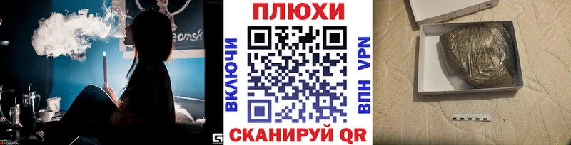 Сколько стоит Лесозаводск СК Амфетамин ГАШ Каннабис Cocaine