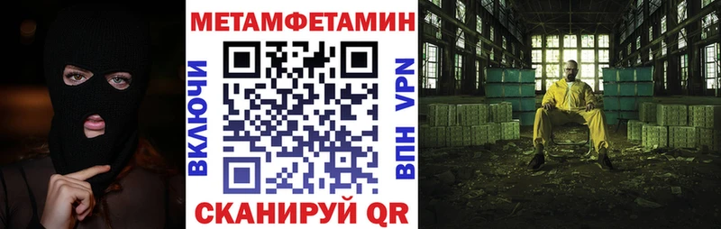 ссылка на мегу сайт  Лесозаводск  АМФЕТАМИН 97% 