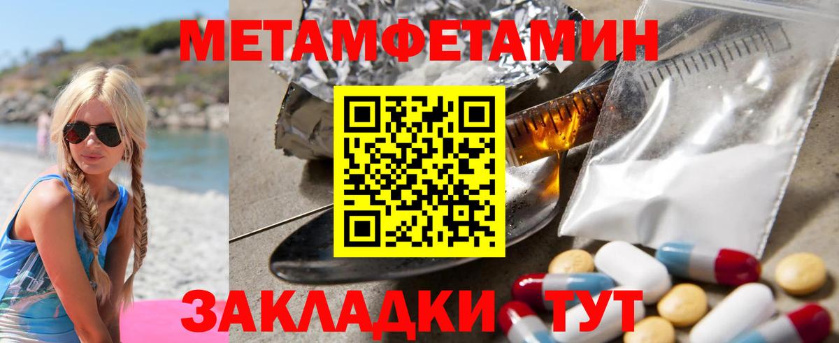 Amphetamine Розовый  Амфетамин  Лесозаводск 