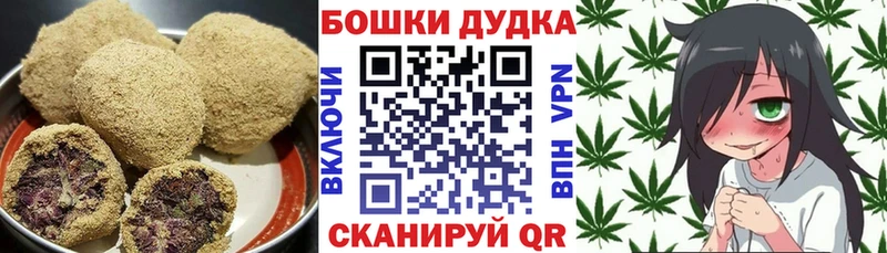 Печенье с ТГК конопля  ссылка на мегу маркетплейс  Лесозаводск 