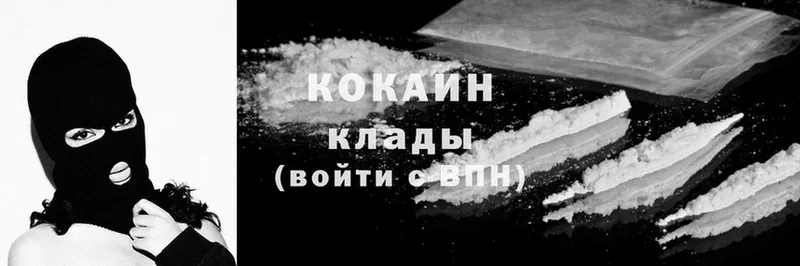 Cocaine Эквадор  Лесозаводск 