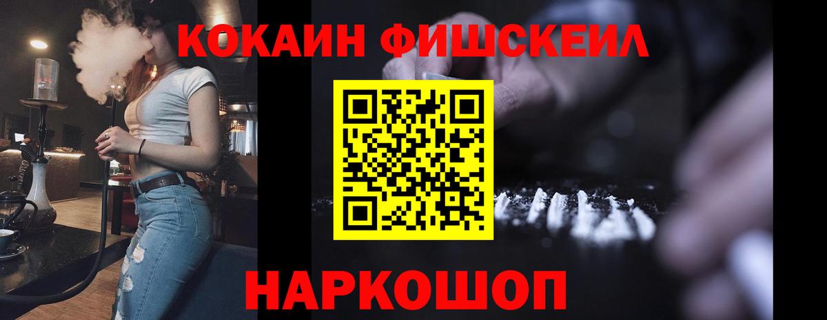 COCAIN 98% Лесозаводск
