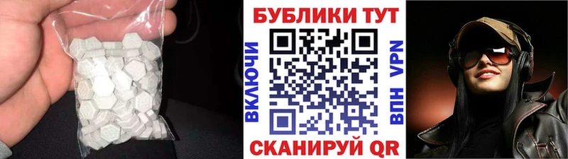 ссылка на мегу ТОР  Лесозаводск  ЭКСТАЗИ 280 MDMA  купить наркотик 