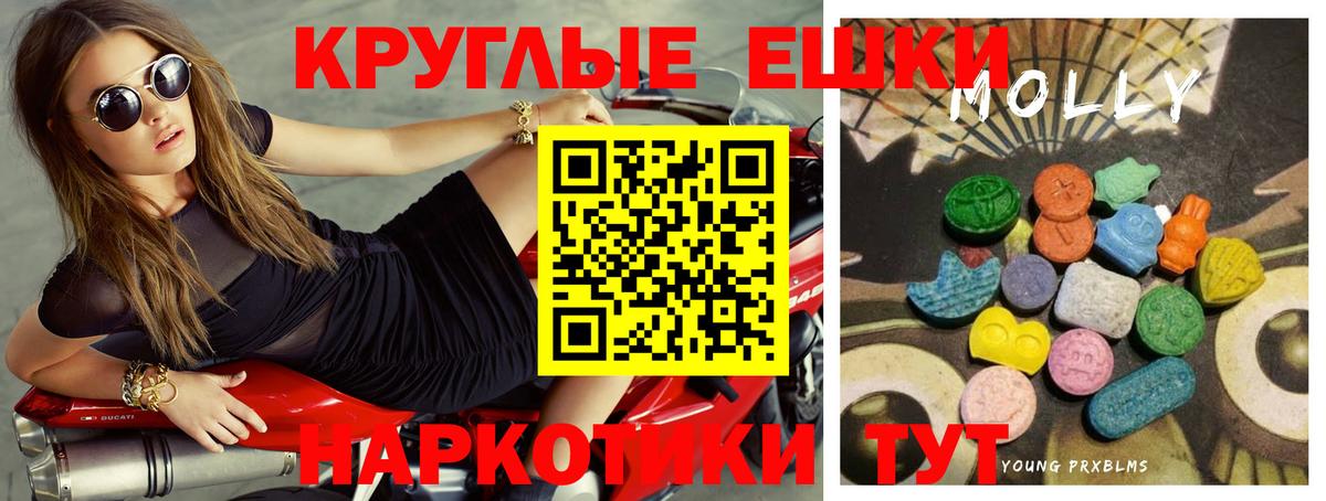 Экстази  Экстази 99%  Лесозаводск  где купить наркоту  Ecstasy Cube 