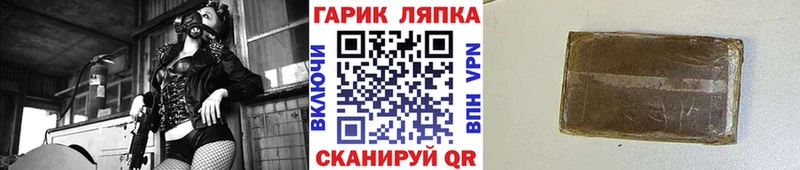 KRAKEN рабочий сайт  Лесозаводск  Гашиш ice o lator 