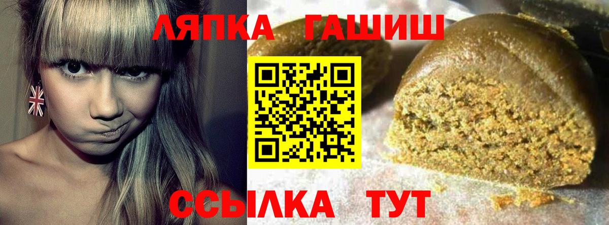 ГАШ  Гашиш  МДМА  Каннабис  Мефедрон  Вход с VPN  Лесозаводск  СОЛЬ CK  COCAIN 