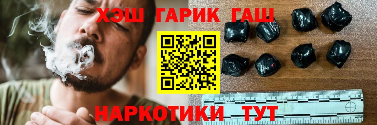 ГАШ Premium Лесозаводск