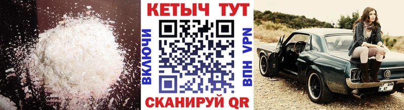 КЕТАМИН VHQ  купить  цена  Лесозаводск 