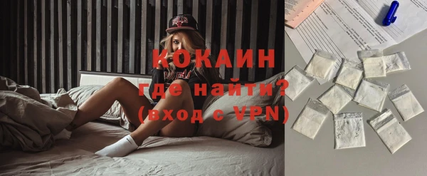 кокаин Кулебаки