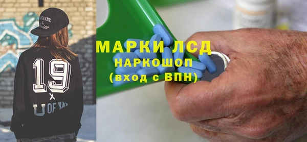 стафф Медвежьегорск