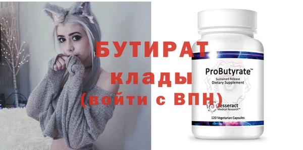 а пвп мука Михайловск