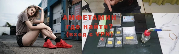 меф VHQ Михайлов