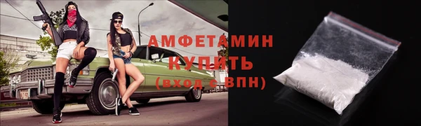 а пвп мука Михайловск