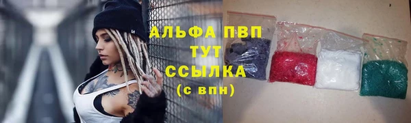 мескалин Вязники