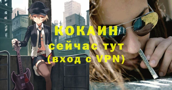 бутират Медногорск