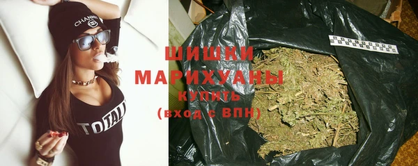 марки nbome Ачинск