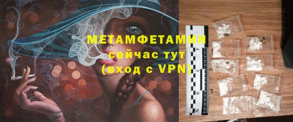 бутират Медногорск