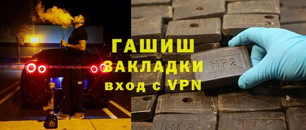 меф VHQ Михайлов