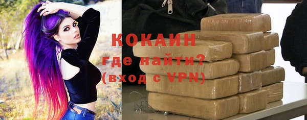 стафф Медвежьегорск
