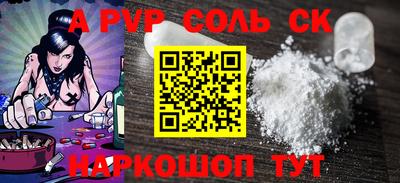 a pvp Донской
