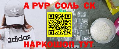 mdpv Донецк