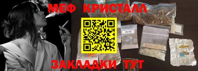 кристаллы Аргун