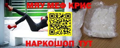 прущие крисы Дубна