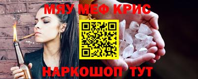 кокаин перу Апшеронск