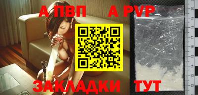 mdpv Донецк