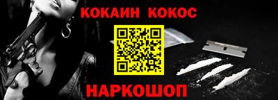 прущие крисы Дубна