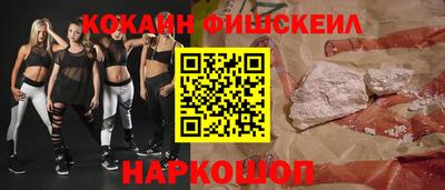 mdpv Донецк