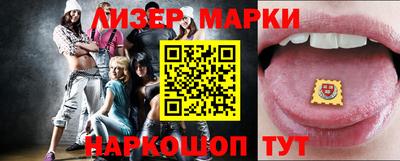 кокаин перу Апшеронск