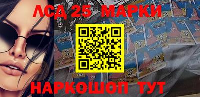 мескалин Абакан