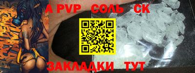 mdpv Донецк