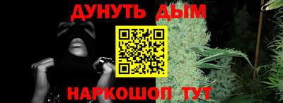 мескалин Абакан