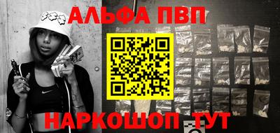 a pvp Донской