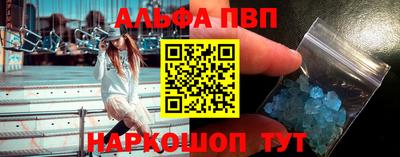 мескалин Абакан