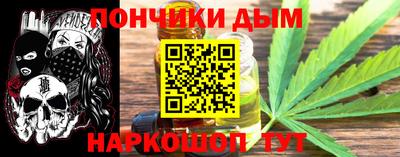 прущие крисы Конаково