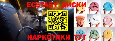 mdma Коммунар