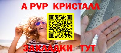 mdpv Апрелевка