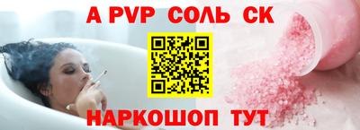 прущие крисы Дубна