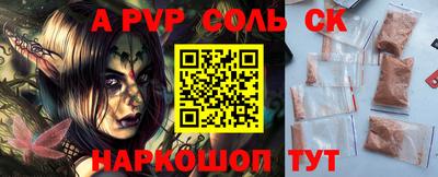 прущие крисы Дубна
