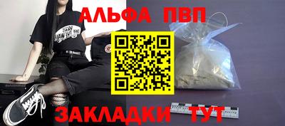 прущие крисы Дубна