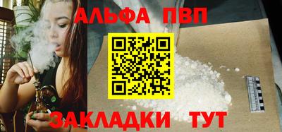 спиды Абакан