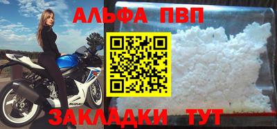 прущие крисы Дубна