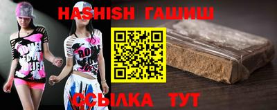 мескалин Абакан