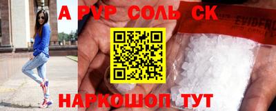 mdpv Донецк