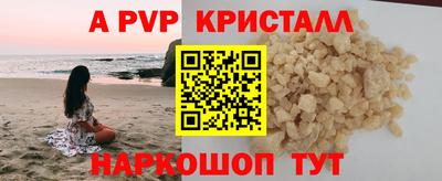 mdpv Апрелевка