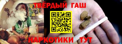 кристаллы Аргун