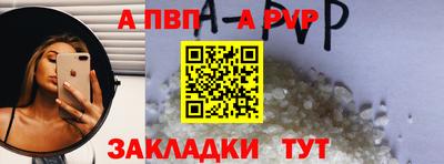 прущие крисы Дубна